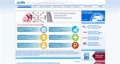 Desktop Screenshot of alfahrms.ru